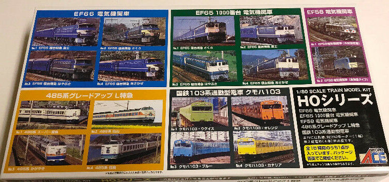 Arii 1/80 EF-66 Blue Train Sakura