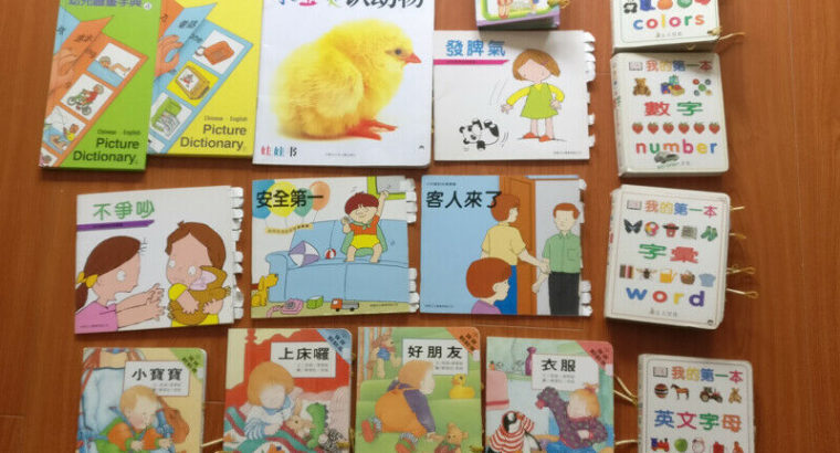 Books for children (English – Chinese)