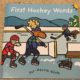 BN First hockey words hardcover book