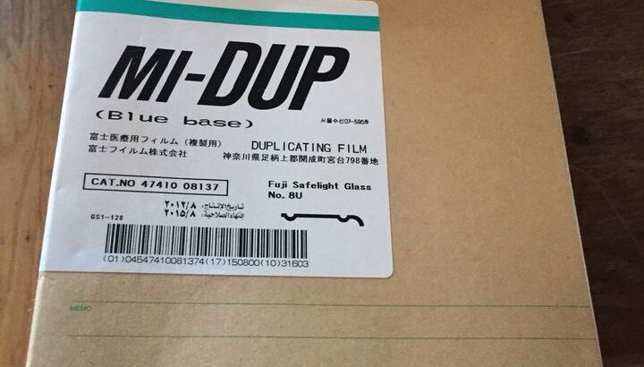 New Fujifilm MI-DUP Dental X-Ray Film