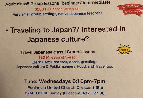 Japanese language class!! (South surrey/Whiterock)
