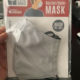 Face Mask Protection Coverings Available For Online Purchase