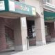 commercial retail unit for lease $34/sq ft. (North Vancouver Low
