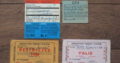 Vintage Railway and Bus Tickets