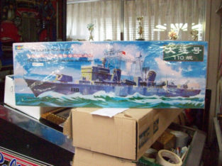 DALIAN DESTROYER MODEL