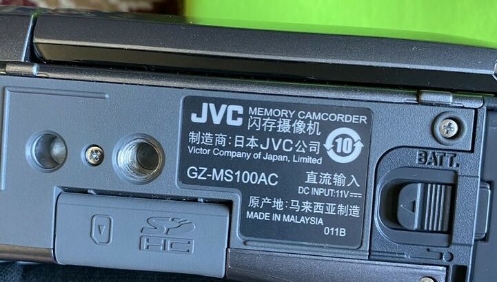 JVC Everio video camera