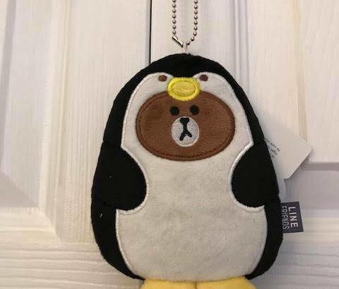 ***LINE FRIENDS WANNABE DINO BROWN Charm Bag***