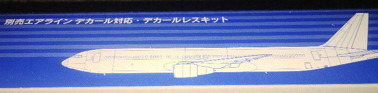 Hasegawa 1/200 Boeing 767-300 EVA Air