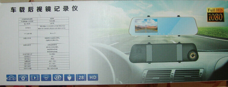 HD 1080P DASH CAM VIDEO RECORDER REARVIEW MIRROR CAR CAMERA DVR