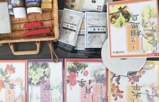 Chinese Painting Pigments Pack