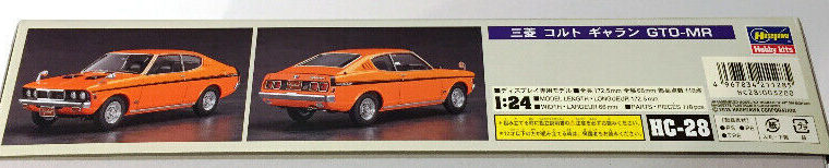 Hasegawa 1/24 Mitsubishi Colt Galant GTO-MR (1971)