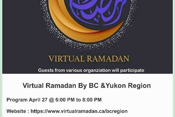 Virtual Ramadan