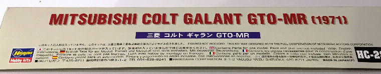Hasegawa 1/24 Mitsubishi Colt Galant GTO-MR (1971)