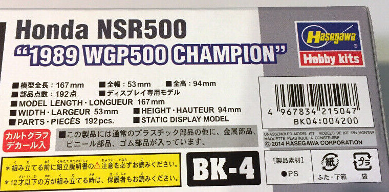 Hasegawa 1/12 Honda NSR500 1989 WGP500 World Champion