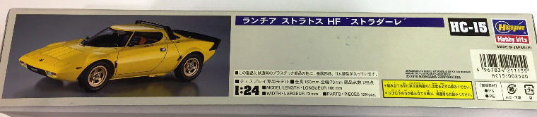 Hasegawa 1/24 Lancia Stratos HF “Stradale” 1972