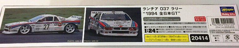 Hasegawa 1/24 Lancia 037 Rally 1994 JGTC