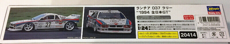 Hasegawa 1/24 Lancia 037 Rally 1994 JGTC