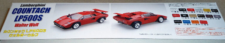 Fujimi 1/24 Lamborghini LP500S Walter Wolf