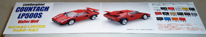 Fujimi 1/24 Lamborghini LP500S Walter Wolf