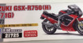 Hasegawa 1/12 Suzuki GSX-R750 1987 (H) (GR71G)